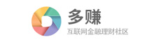 多赚